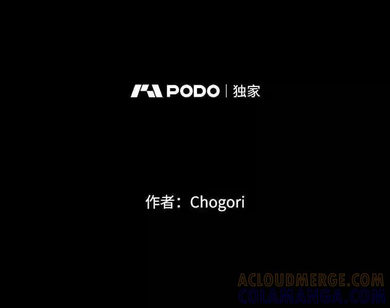 《李世界的平凡生活》52.恶灵契约 第10页