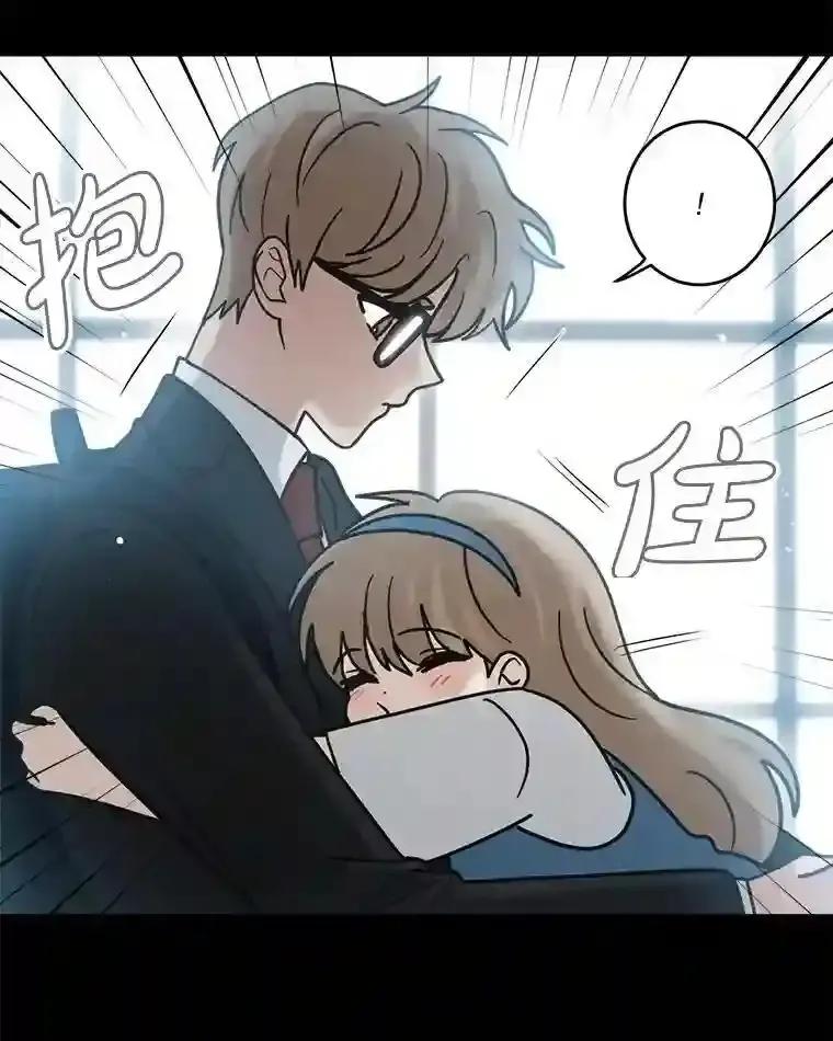 《李世界的平凡生活》52.恶灵契约 第5页