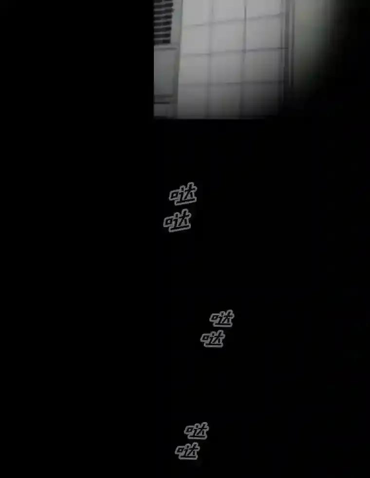 《李世界的平凡生活》52.恶灵契约 第51页