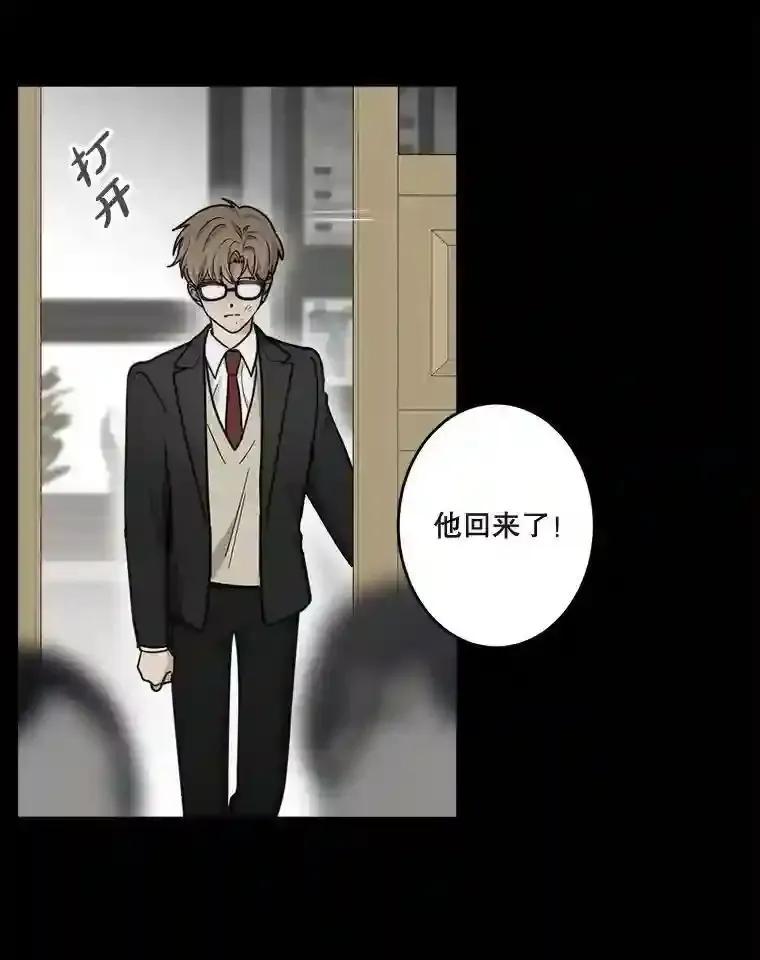 《李世界的平凡生活》52.恶灵契约 第26页