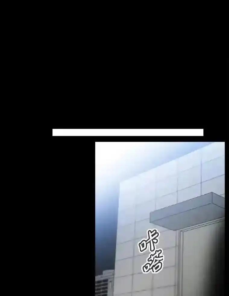 《李世界的平凡生活》52.恶灵契约 第50页