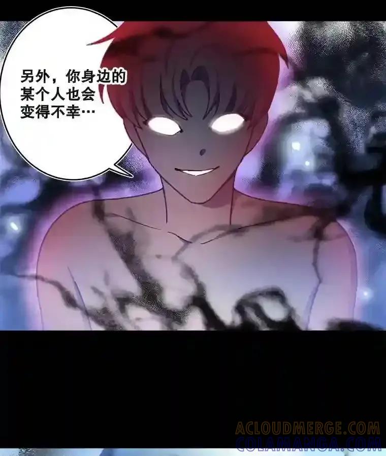 《李世界的平凡生活》52.恶灵契约 第61页