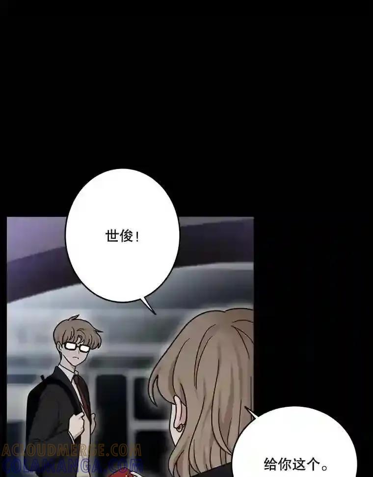《李世界的平凡生活》52.恶灵契约 第40页