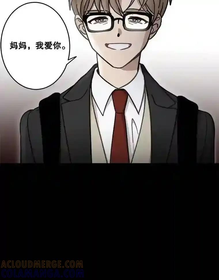 《李世界的平凡生活》52.恶灵契约 第46页