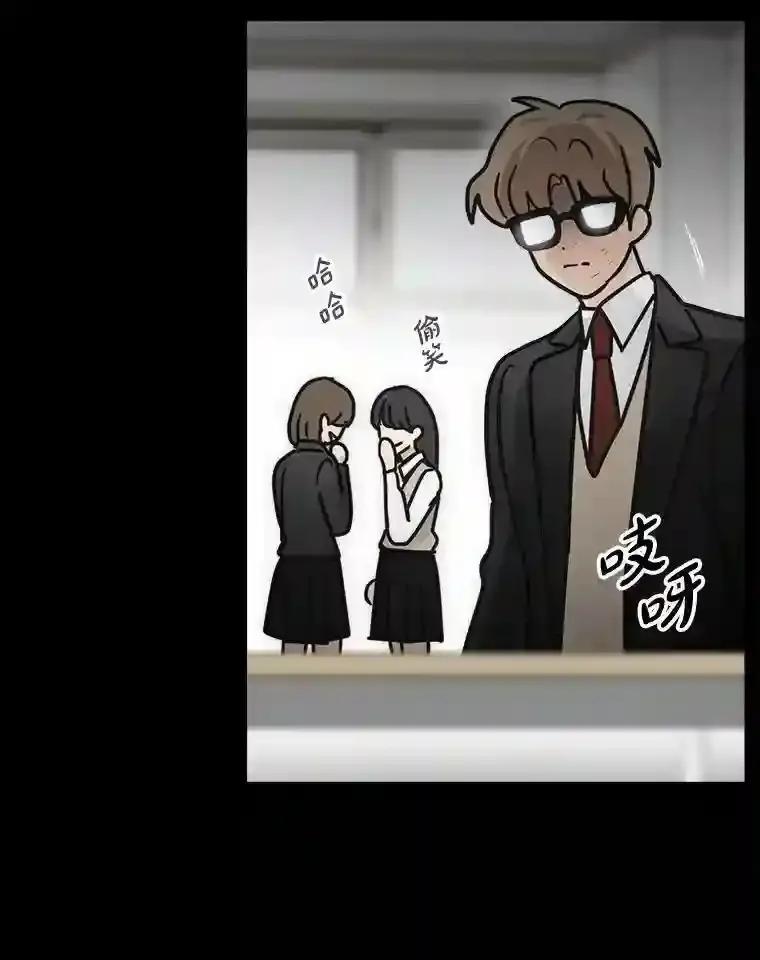 《李世界的平凡生活》52.恶灵契约 第27页