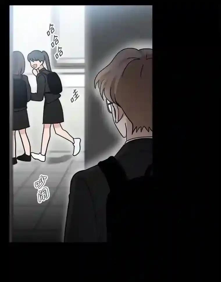 《李世界的平凡生活》52.恶灵契约 第48页