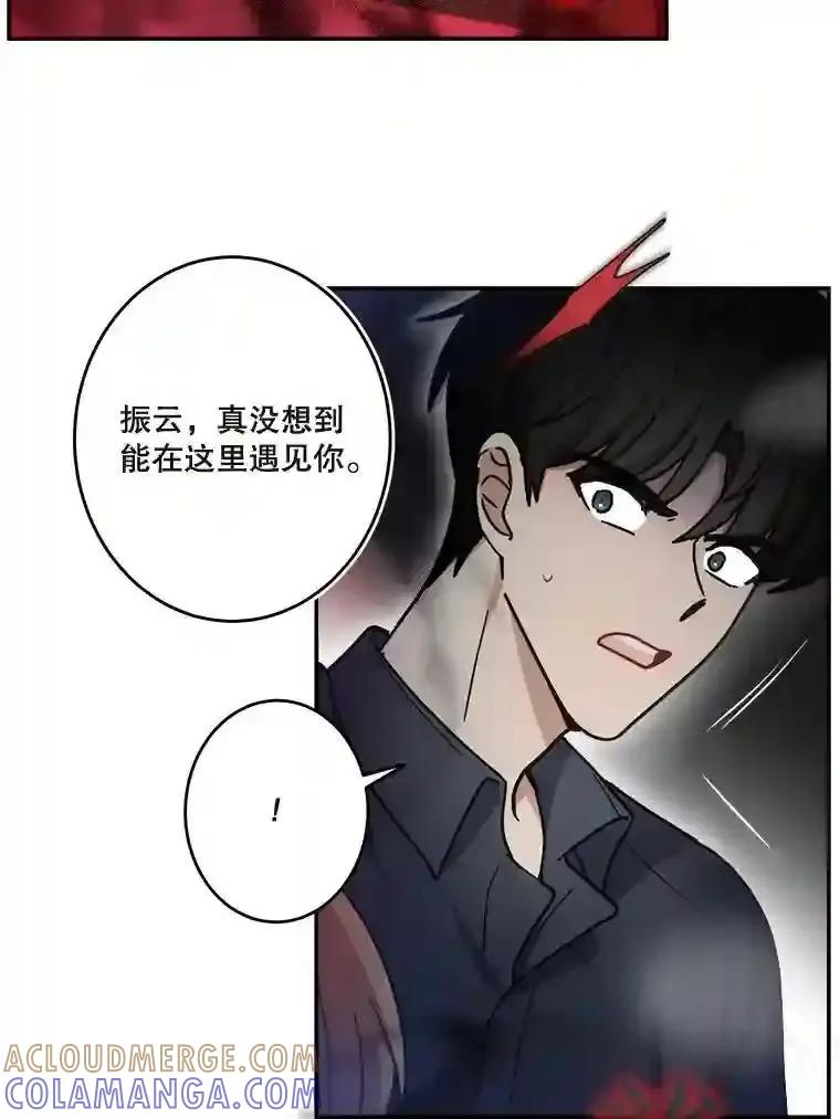 《李世界的平凡生活》53.世界有危险 第37页