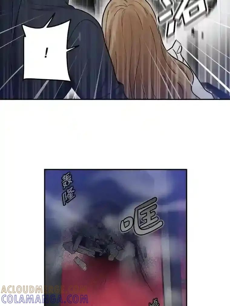 《李世界的平凡生活》53.世界有危险 第34页