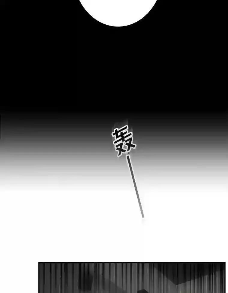 《李世界的平凡生活》53.世界有危险 第21页