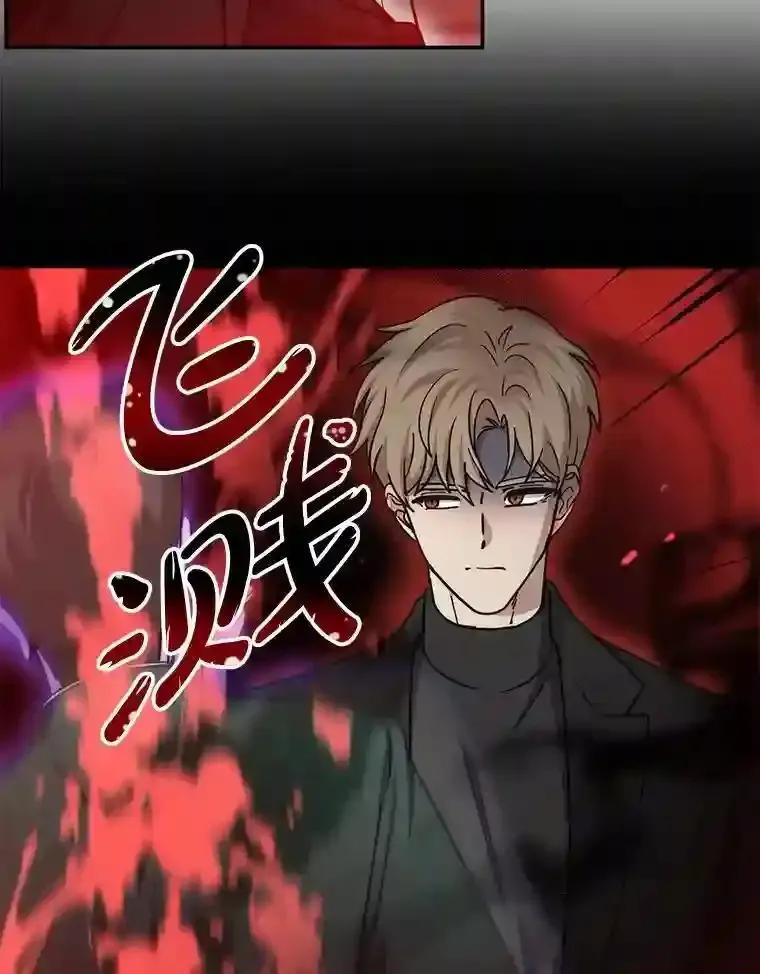 《李世界的平凡生活》53.世界有危险 第18页