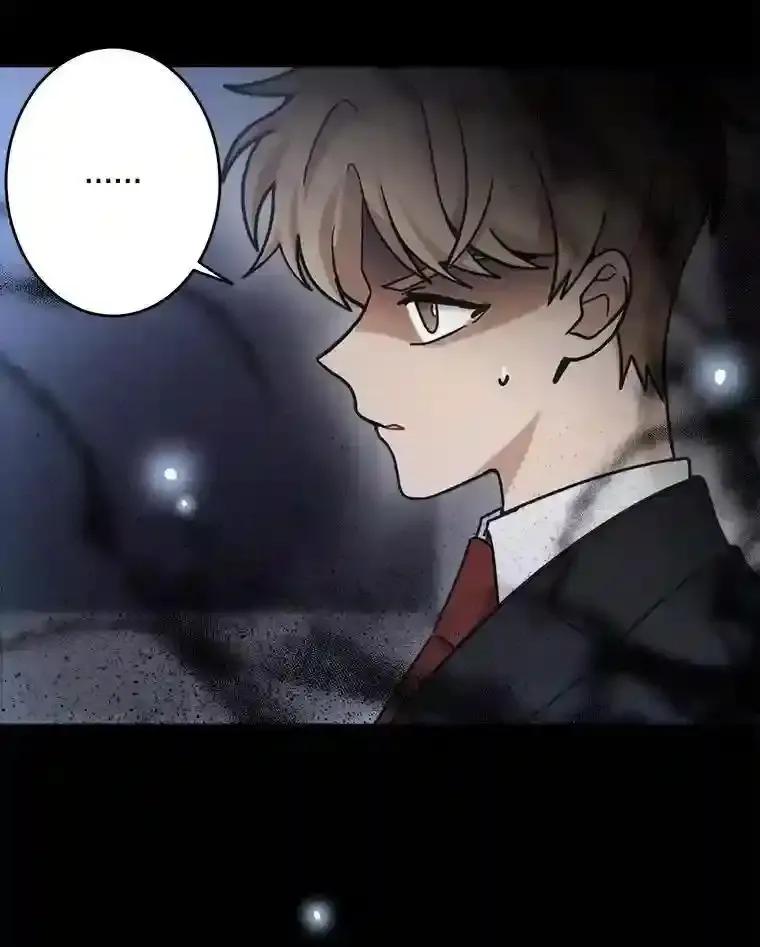 《李世界的平凡生活》53.世界有危险 第6页