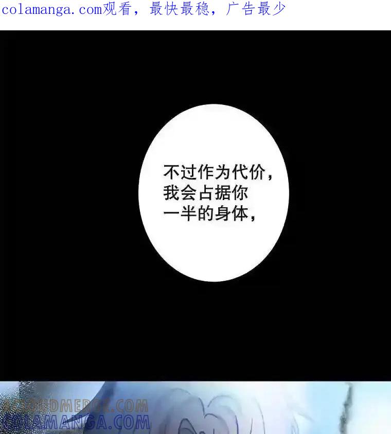 《李世界的平凡生活》53.世界有危险 第1页