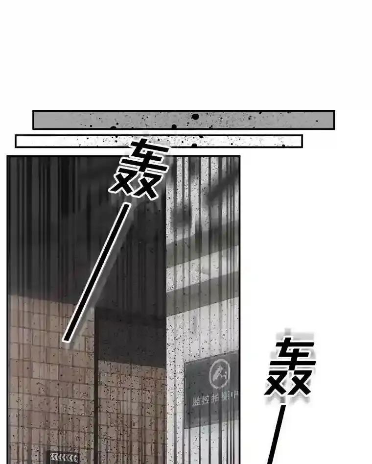 《李世界的平凡生活》53.世界有危险 第14页