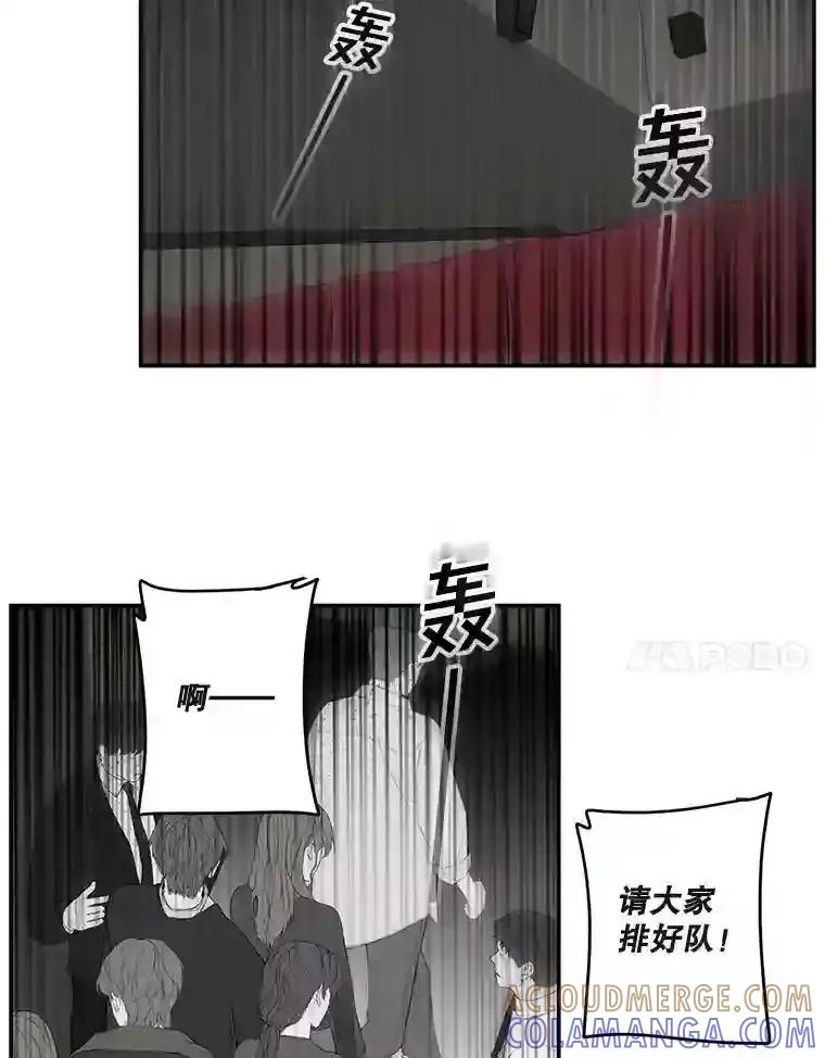 《李世界的平凡生活》53.世界有危险 第22页