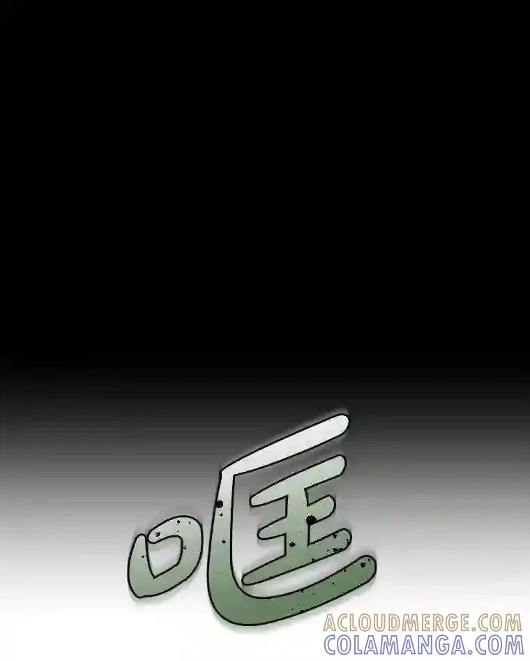 《李世界的平凡生活》53.世界有危险 第13页