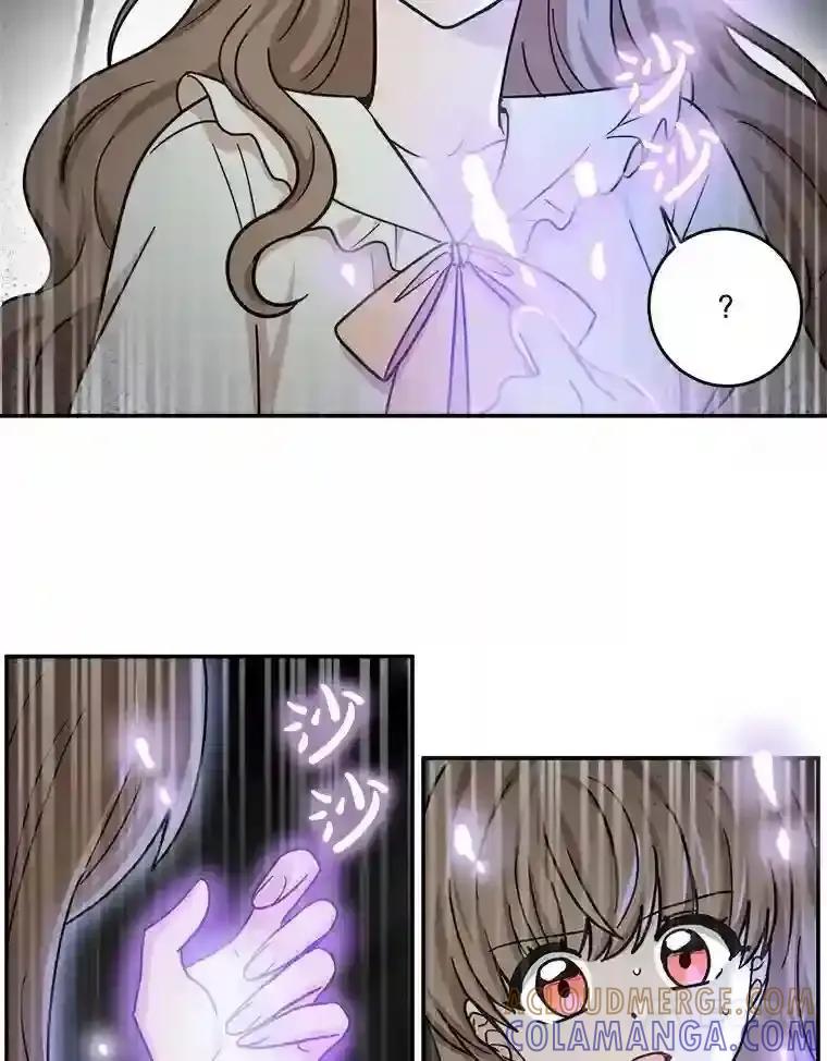 《李世界的平凡生活》53.世界有危险 第25页