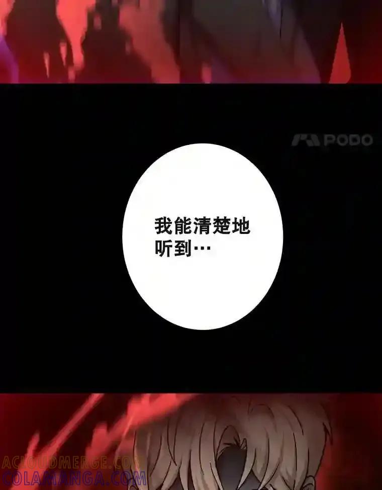 《李世界的平凡生活》53.世界有危险 第19页