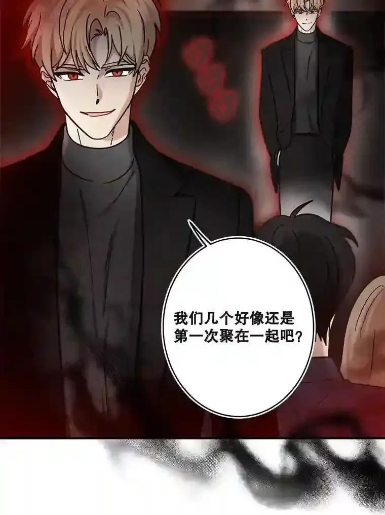《李世界的平凡生活》53.世界有危险 第39页