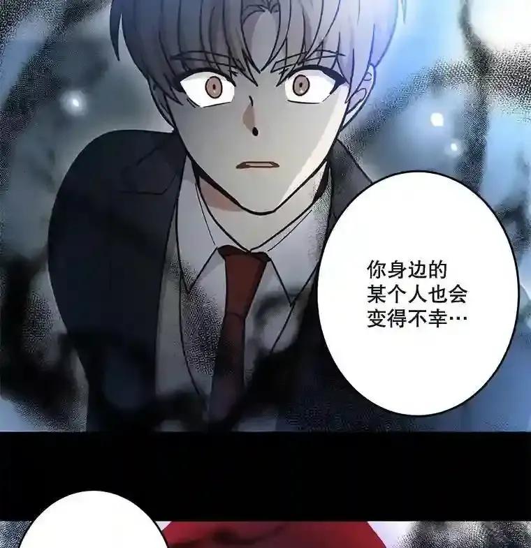 《李世界的平凡生活》53.世界有危险 第2页