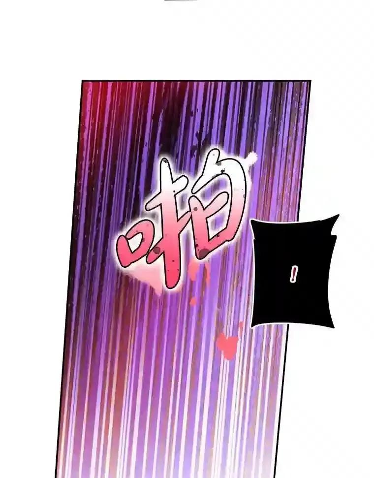 《李世界的平凡生活》54.英的告白 第36页