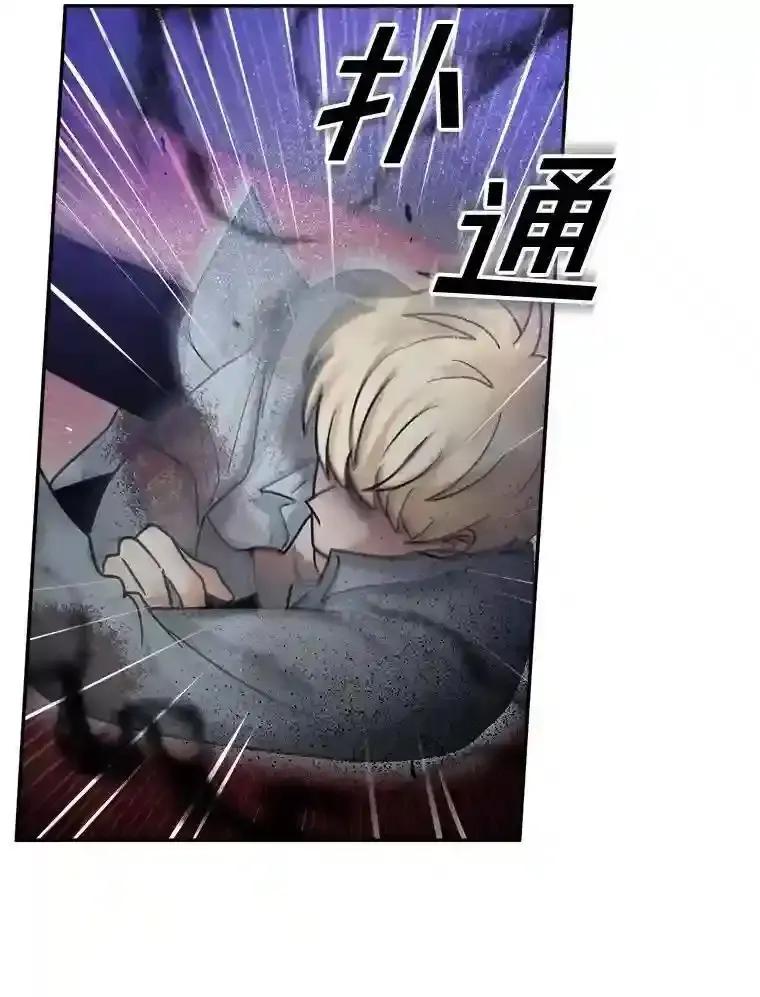 《李世界的平凡生活》54.英的告白 第51页