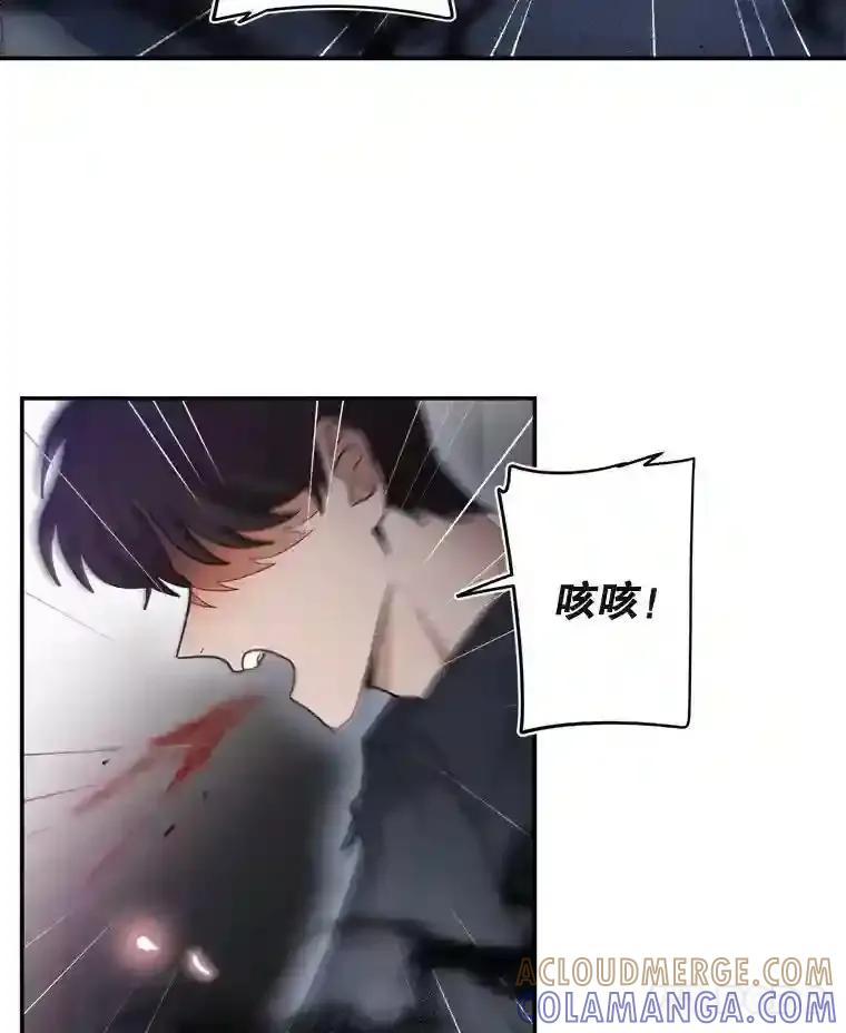 《李世界的平凡生活》54.英的告白 第16页