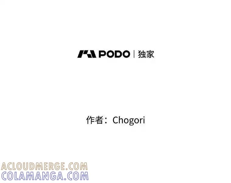 《李世界的平凡生活》54.英的告白 第7页