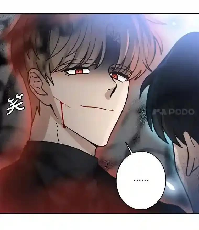 《李世界的平凡生活》54.英的告白 第12页