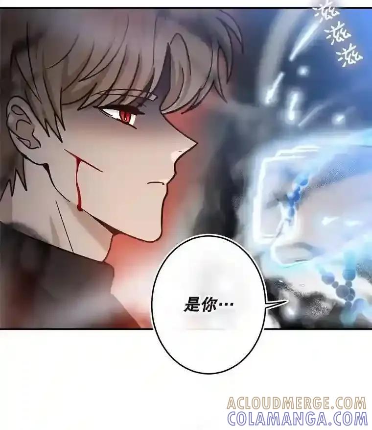 《李世界的平凡生活》54.英的告白 第10页