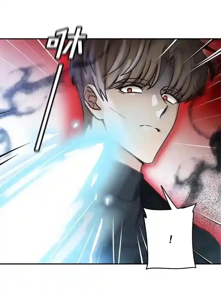 《李世界的平凡生活》54.英的告白 第27页