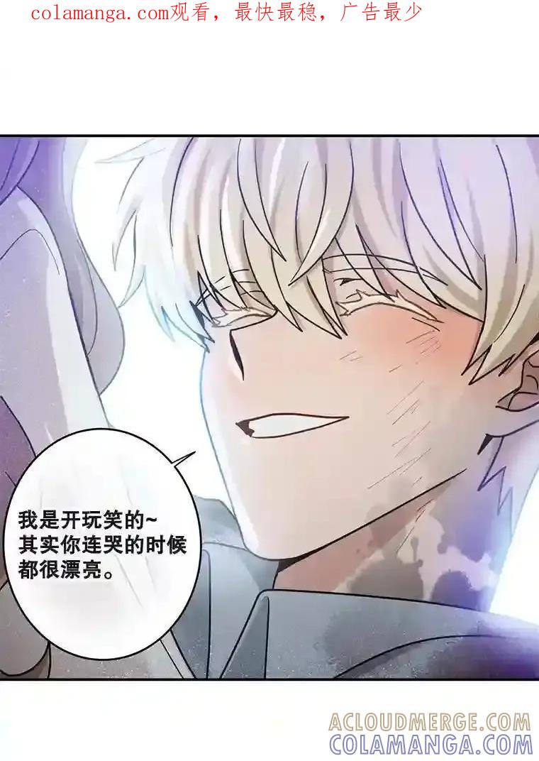 《李世界的平凡生活》55.我也喜欢你。（完结） 第1页