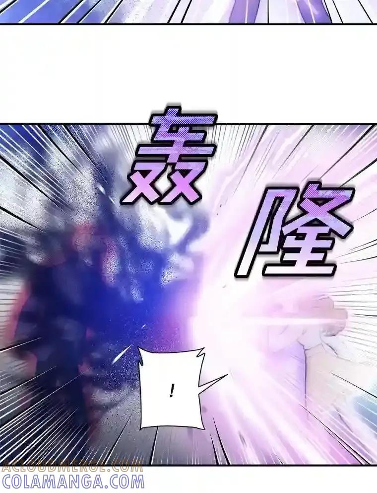 《李世界的平凡生活》55.我也喜欢你。（完结） 第13页