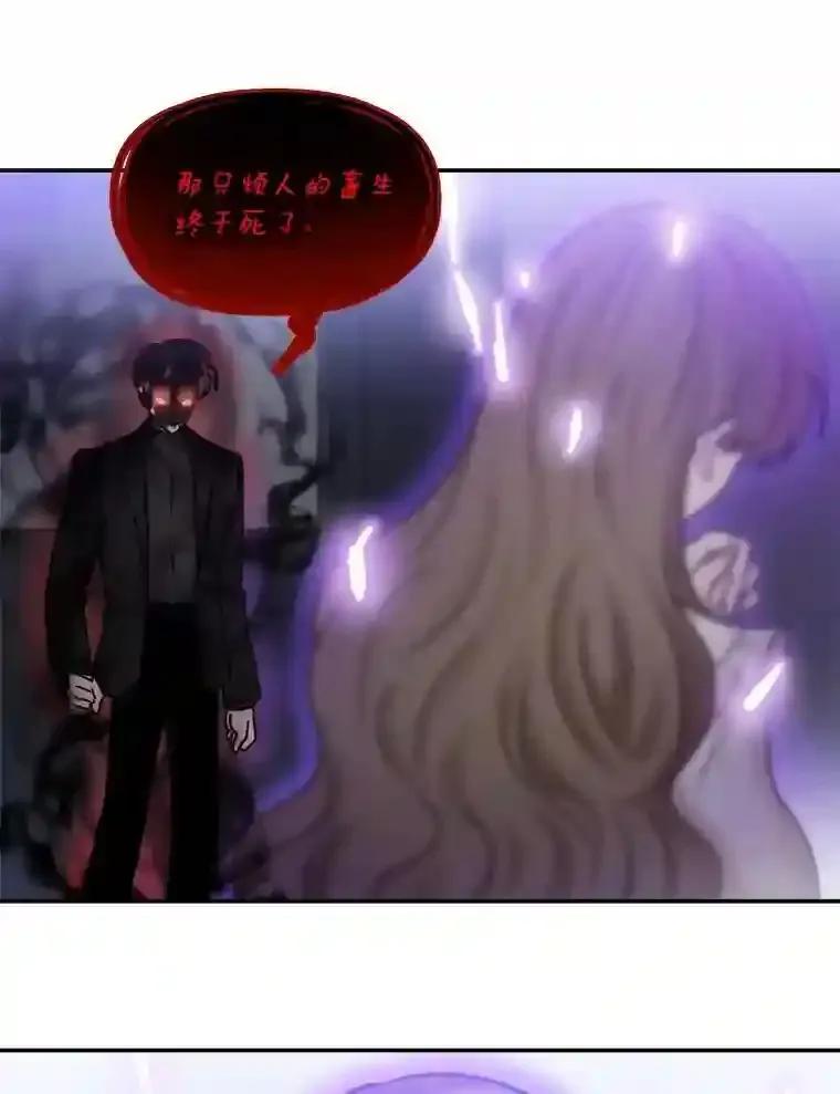 《李世界的平凡生活》55.我也喜欢你。（完结） 第9页