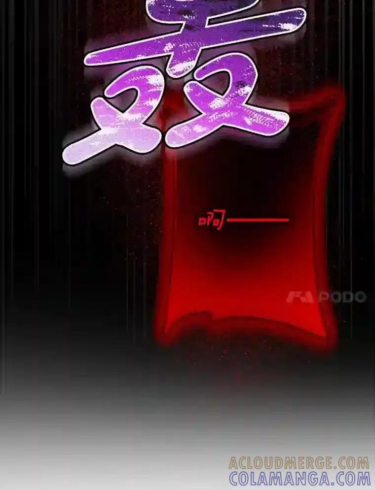 《李世界的平凡生活》55.我也喜欢你。（完结） 第31页