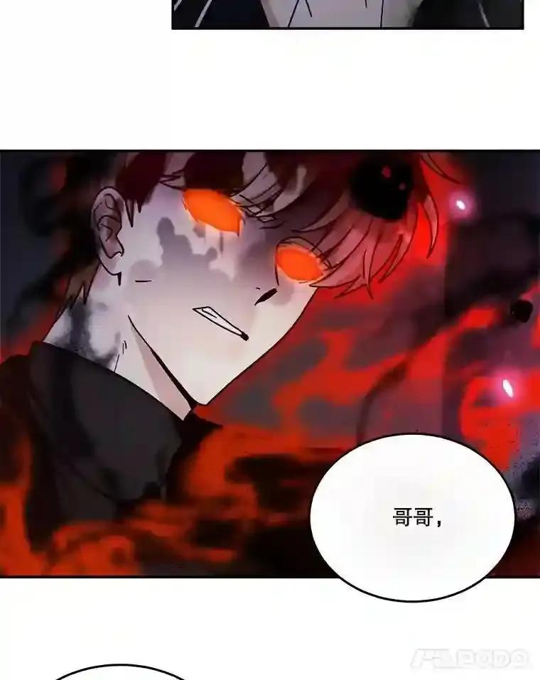 《李世界的平凡生活》55.我也喜欢你。（完结） 第15页