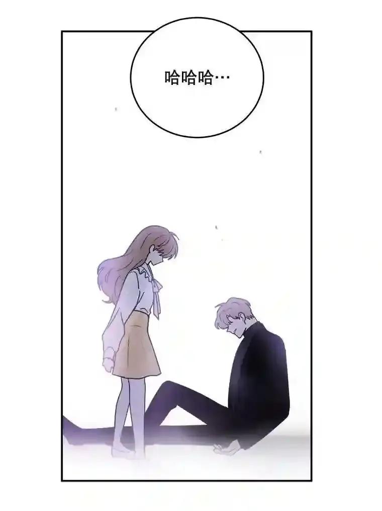 《李世界的平凡生活》55.我也喜欢你。（完结） 第48页