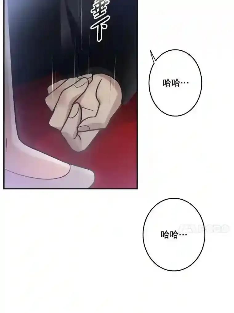 《李世界的平凡生活》55.我也喜欢你。（完结） 第47页