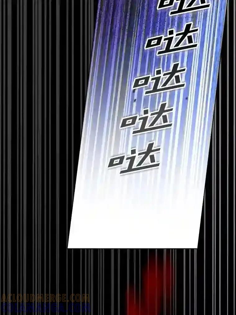 《李世界的平凡生活》55.我也喜欢你。（完结） 第40页