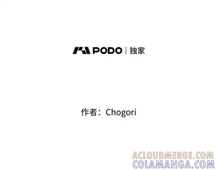 《李世界的平凡生活》55.我也喜欢你。（完结） 第7页