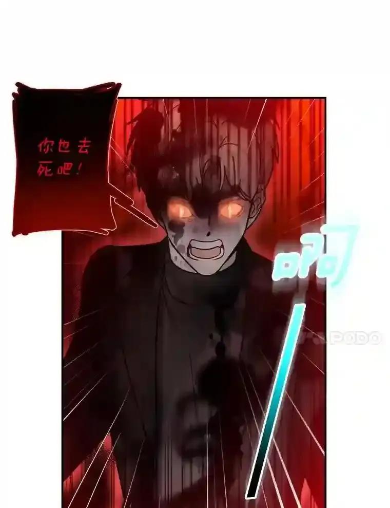 《李世界的平凡生活》55.我也喜欢你。（完结） 第11页