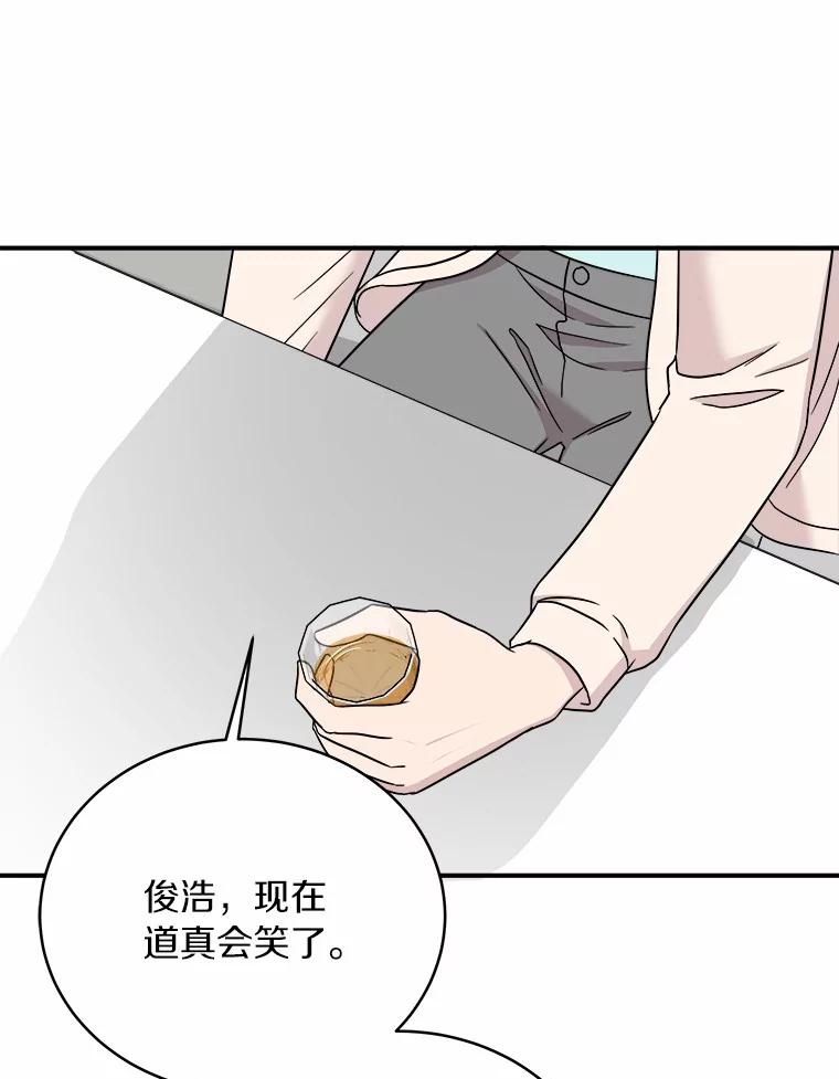 《必须同寝才可以》97.试婚纱 第44页