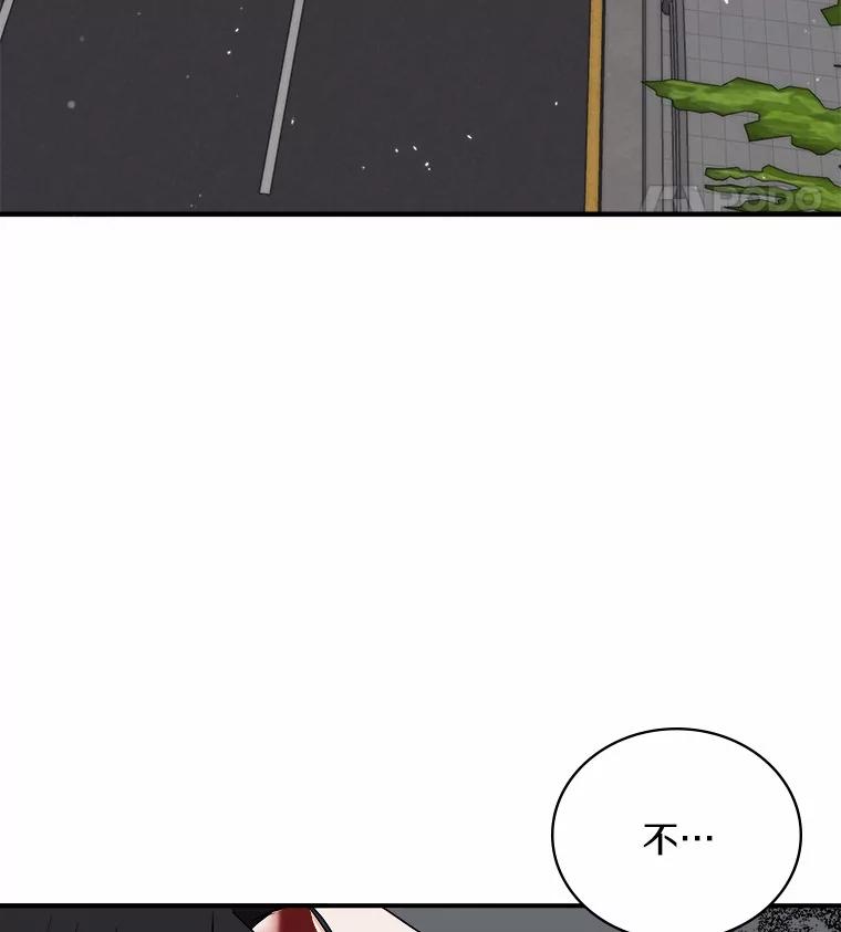 《必须同寝才可以》97.试婚纱 第112页