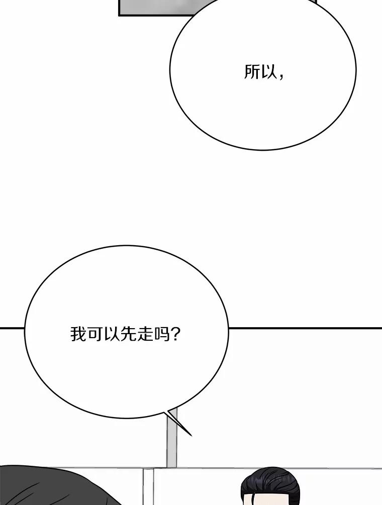 《必须同寝才可以》97.试婚纱 第62页