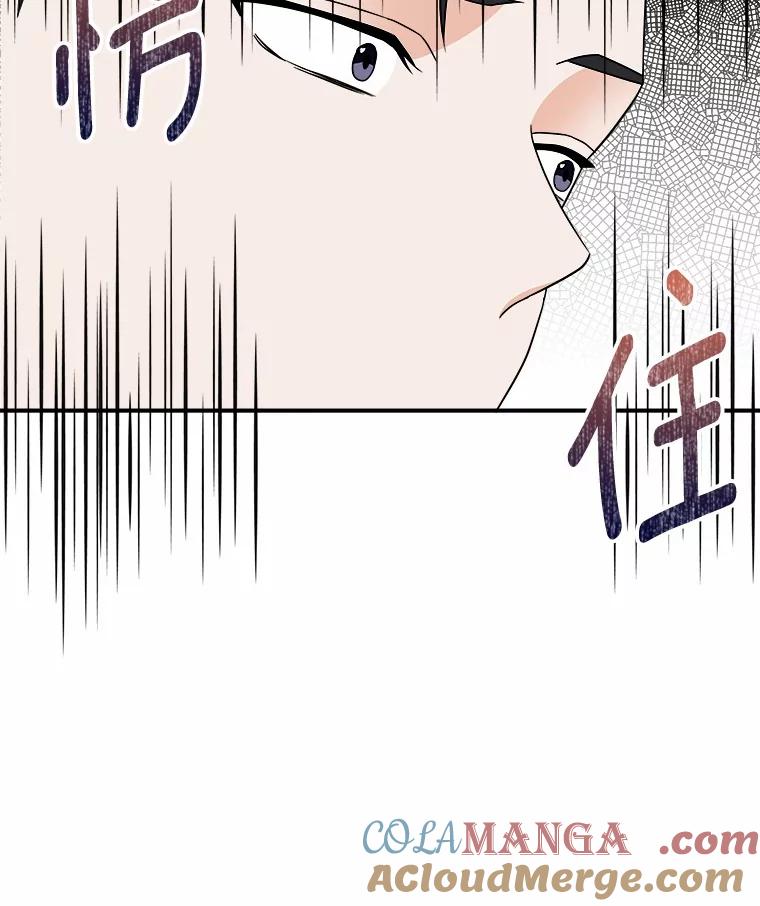 《必须同寝才可以》97.试婚纱 第93页