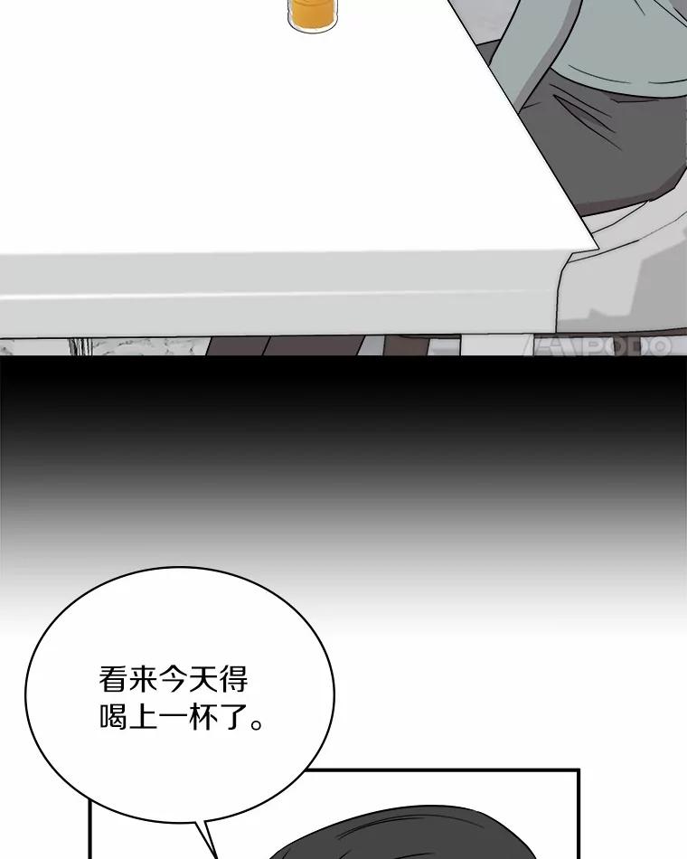 《必须同寝才可以》97.试婚纱 第42页