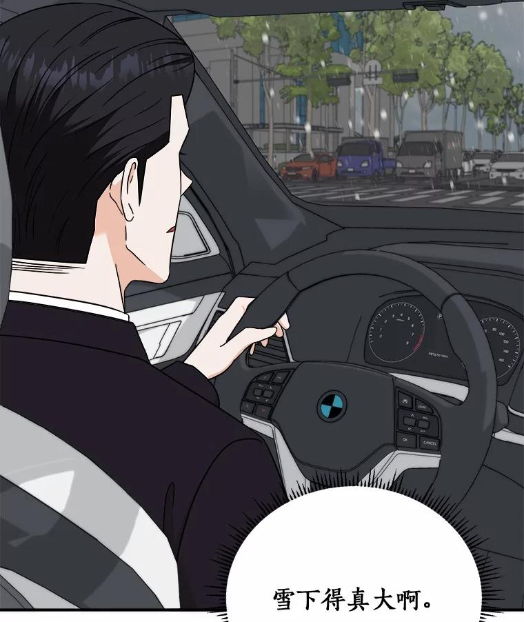 《必须同寝才可以》97.试婚纱 第88页
