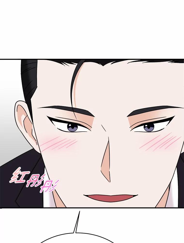 《必须同寝才可以》97.试婚纱 第64页