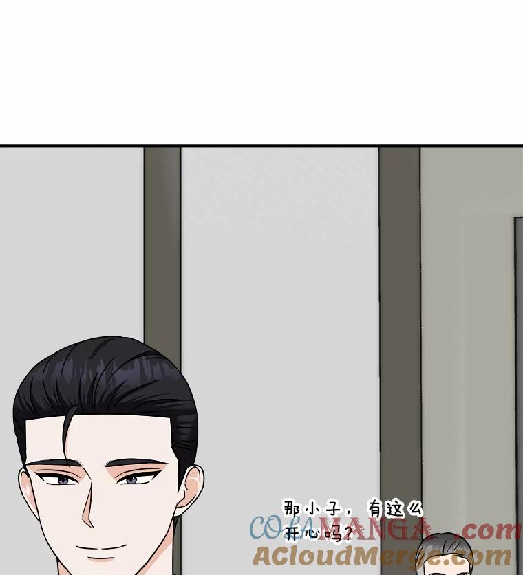 《必须同寝才可以》97.试婚纱 第69页