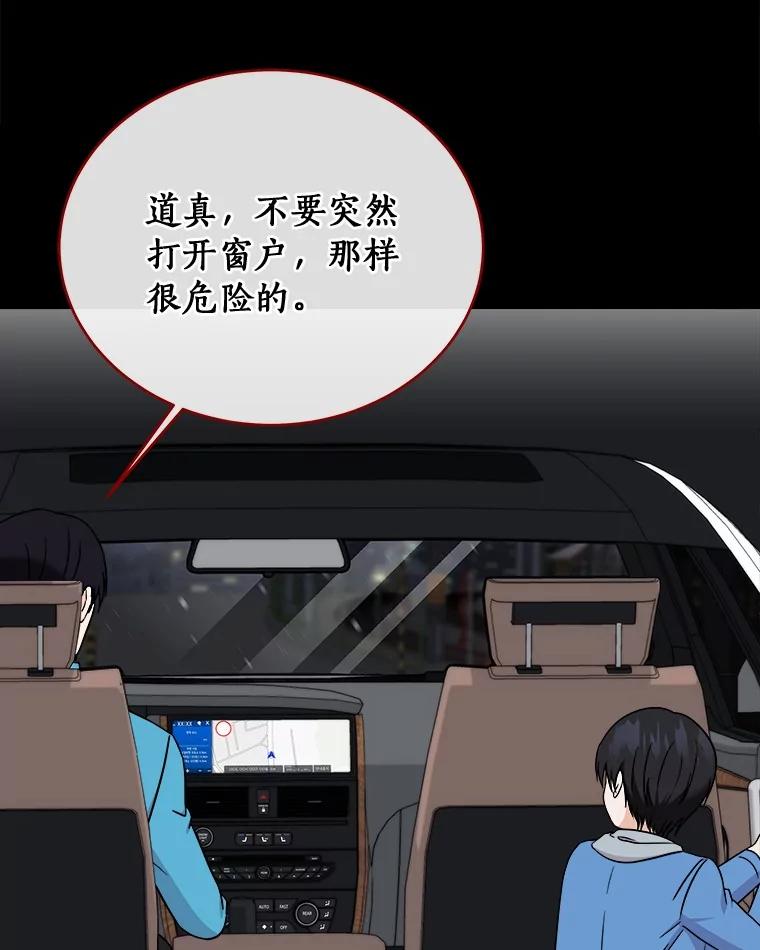 《必须同寝才可以》97.试婚纱 第98页