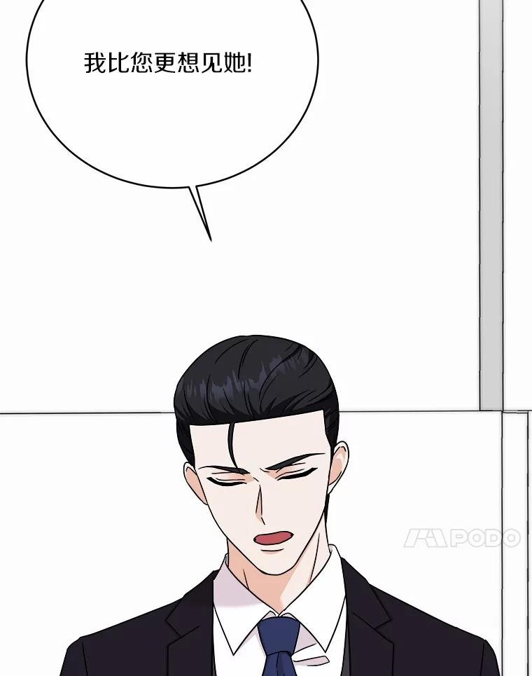 《必须同寝才可以》97.试婚纱 第59页